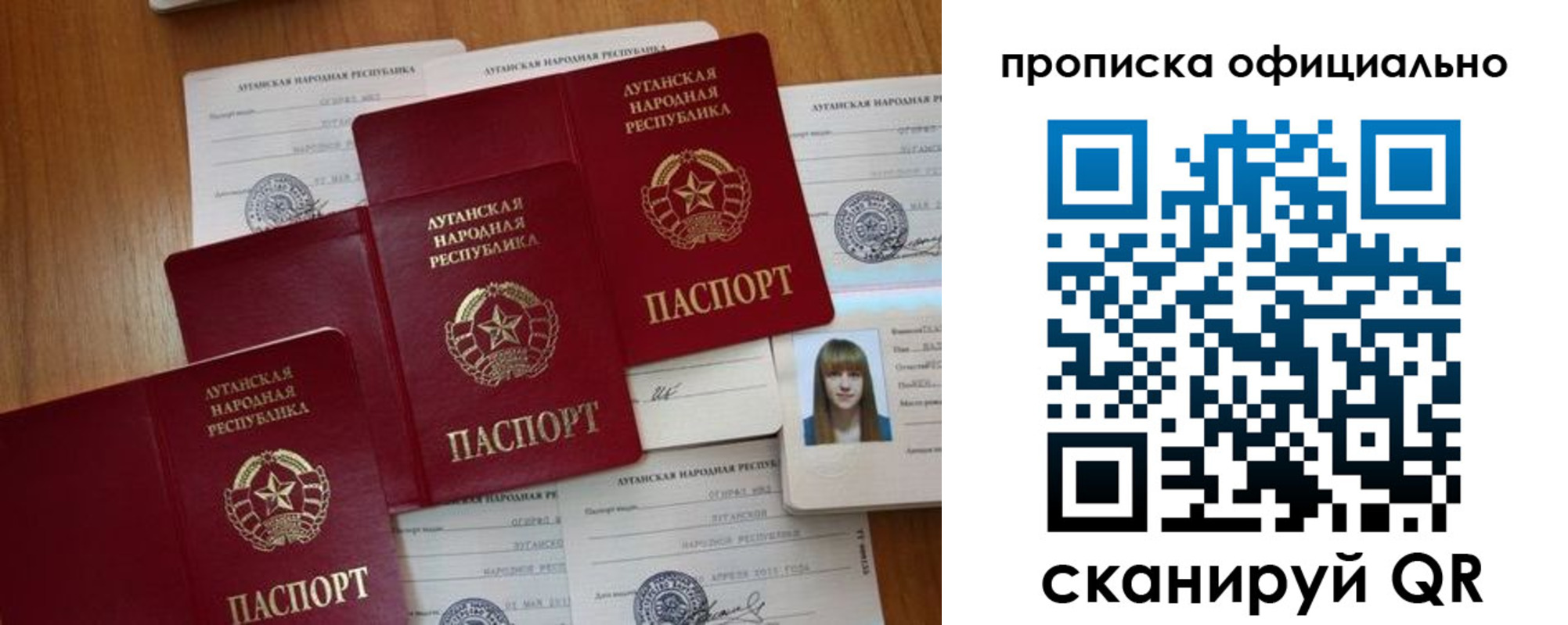 прописка иностранных граждан в Благовещенске