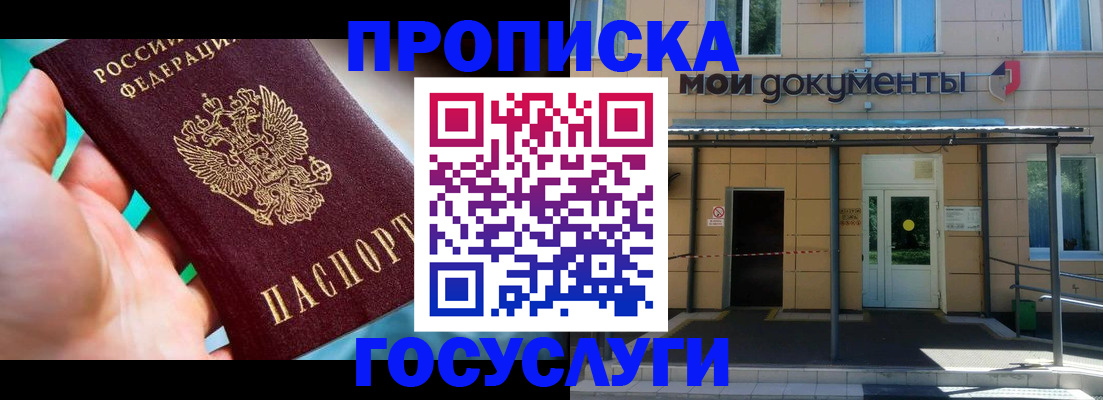 форма 3 в Благовещенске